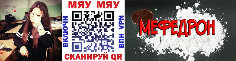 Купить закладку Канабис  Alpha PVP  ГАШ  Меф  Вуктыл