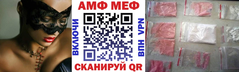 АМФ VHQ  Купить  Вуктыл 
