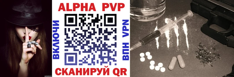 A-PVP крисы CK  Купить где  Вуктыл 
