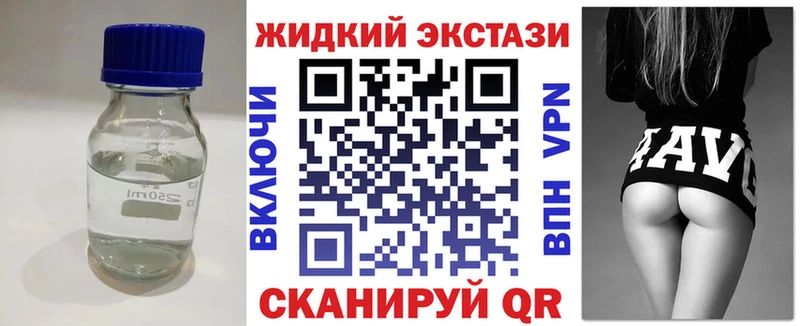 Бутират BDO Вуктыл
