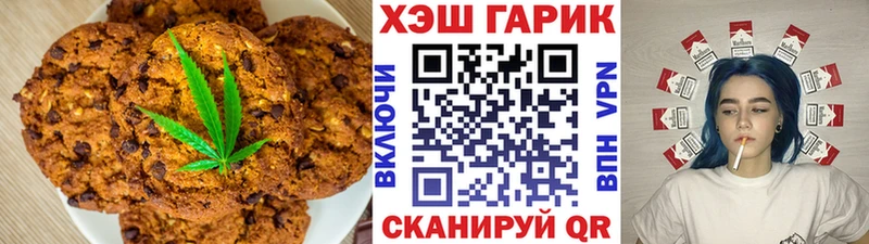 Cannafood марихуана  Купить  Вуктыл 