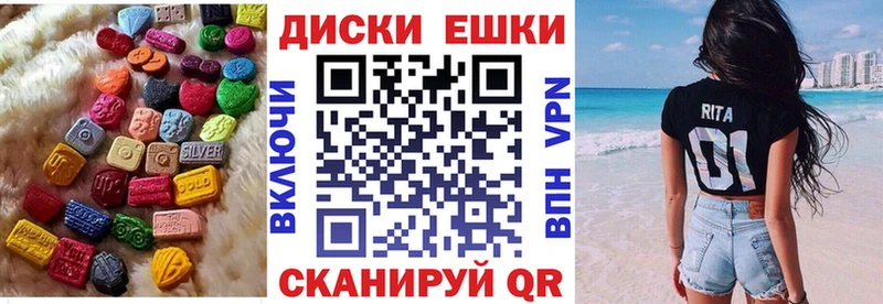 Ecstasy 300 mg  Купить  Вуктыл 