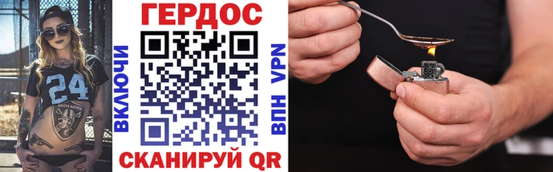 Купить закладки  Вуктыл  ГЕРОИН гречка 