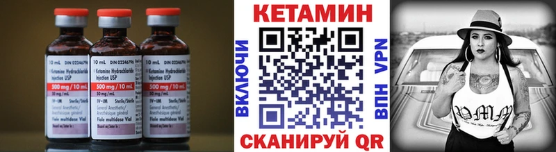 Кетамин ketamine  Купить где  Вуктыл 