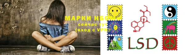 герыч Зеленодольск