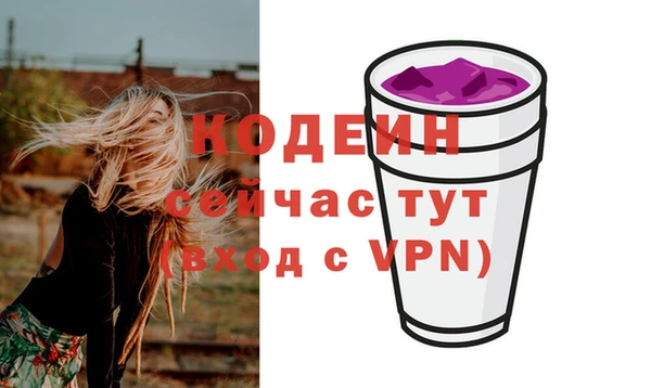 герыч Зеленодольск