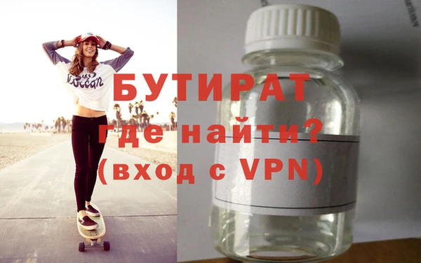 мдма Зеленокумск