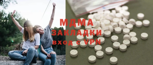 герыч Зеленодольск