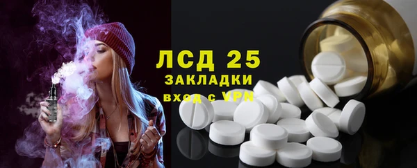 мдма Зеленокумск