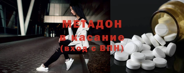 мдма Зеленокумск