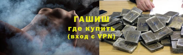 гашик Зерноград