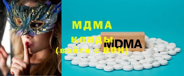 мдма Зеленокумск