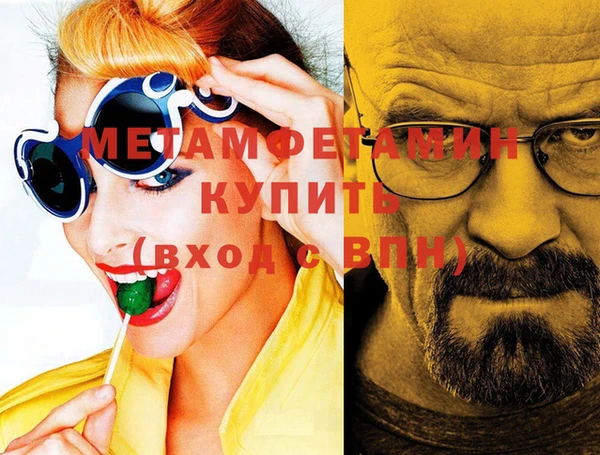 гашик Зерноград
