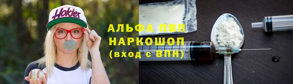 мдма Зеленокумск