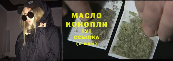 герыч Зеленодольск
