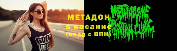 герыч Зеленодольск