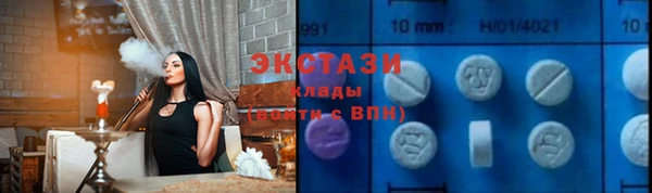 мдма Зеленокумск