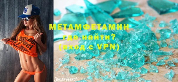 герыч Зеленодольск