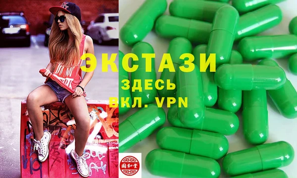 мдма Зеленокумск