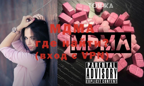 герыч Зеленодольск