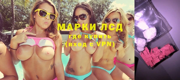 мдма Зеленокумск