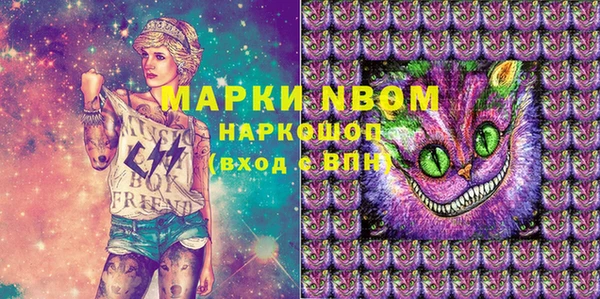 мдма Зеленокумск