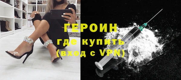 герыч Зеленодольск