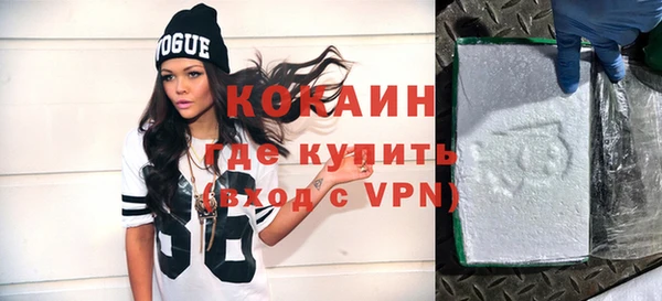 мдма Зеленокумск
