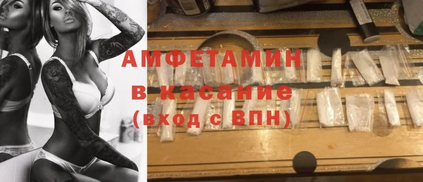 герыч Зеленодольск
