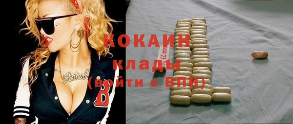 герыч Зеленодольск