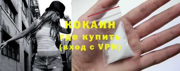 мдма Зеленокумск