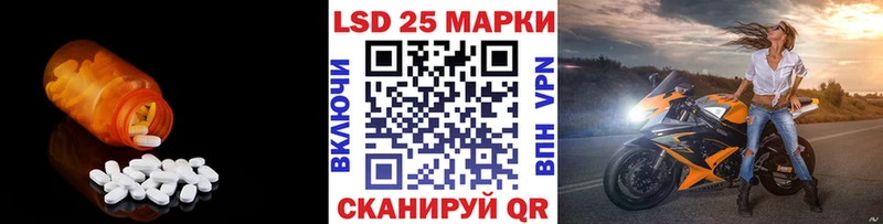 Купить где  Вуктыл  LSD-25 экстази ecstasy 