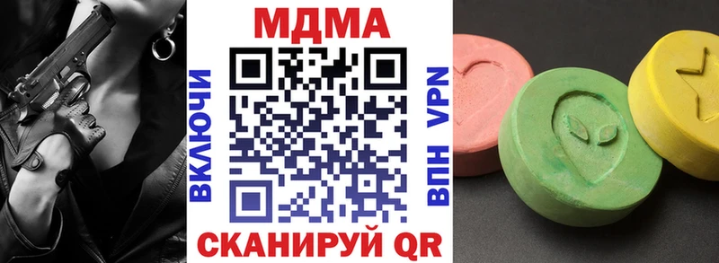 МДМА VHQ  Купить где  Вуктыл 
