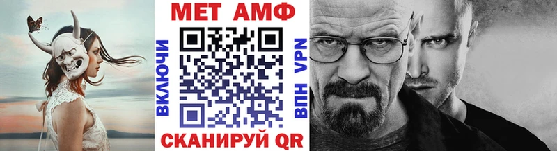 МЕТАМФЕТАМИН пудра  Купить где  Вуктыл 