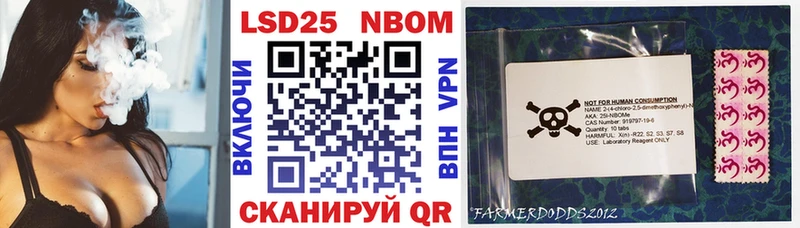 Купить где  Вуктыл  Наркотические марки 1500мкг 