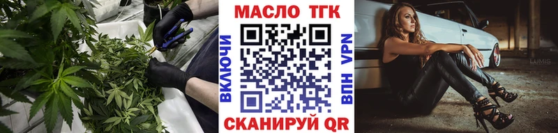 Дистиллят ТГК вейп  Купить где  Вуктыл 